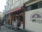 Kurtoglu Bakery (Gaziantep, Sahinbey, Karagöz Mah., Karahoca Sok., 22A) ، مخبز