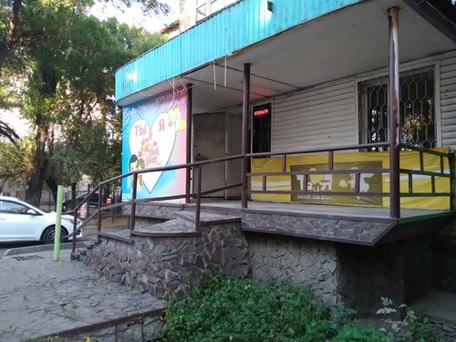 Қырылмаған кисканың суреті