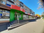 Парфюмерия и аксессуары (Proletarskaya ulitsa, 267), perfume and cosmetics shop