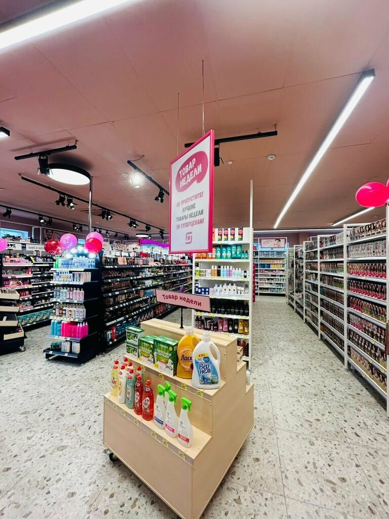 Perfume and cosmetics shop M. Kosmetik, Moscow, photo