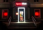 Krasnoe&Beloe (prospekt Gagarina, 4) ، محل بقالة