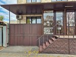 The place of proper haircut (Proletarskaya ulitsa, 212), hairdresser