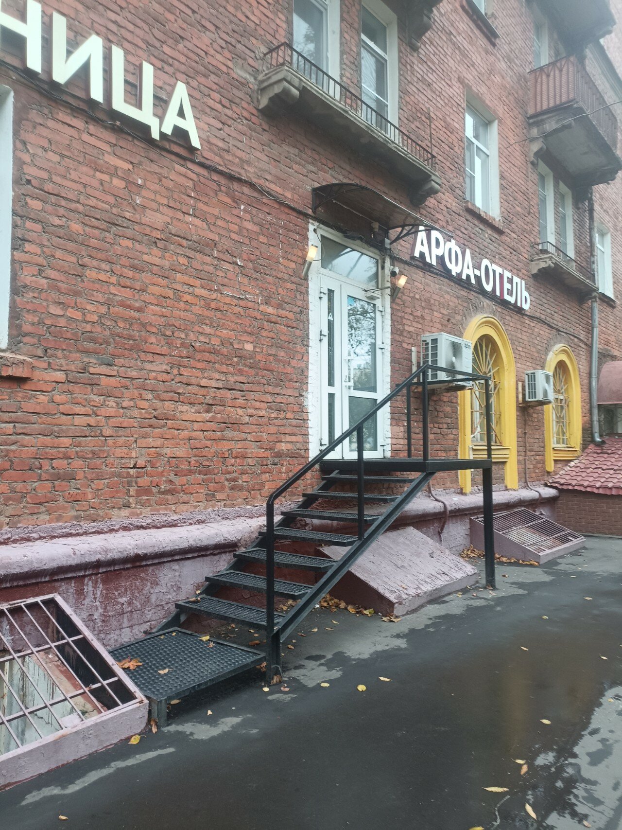 Фото Арфа