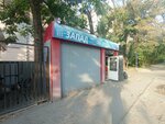 Umai (Kalyk Akiev Street, 11), payment terminal