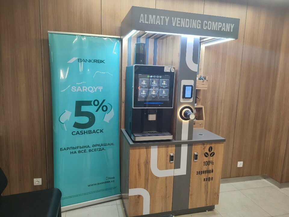 Кофейный автомат Almaty vending company, Алматы, фото