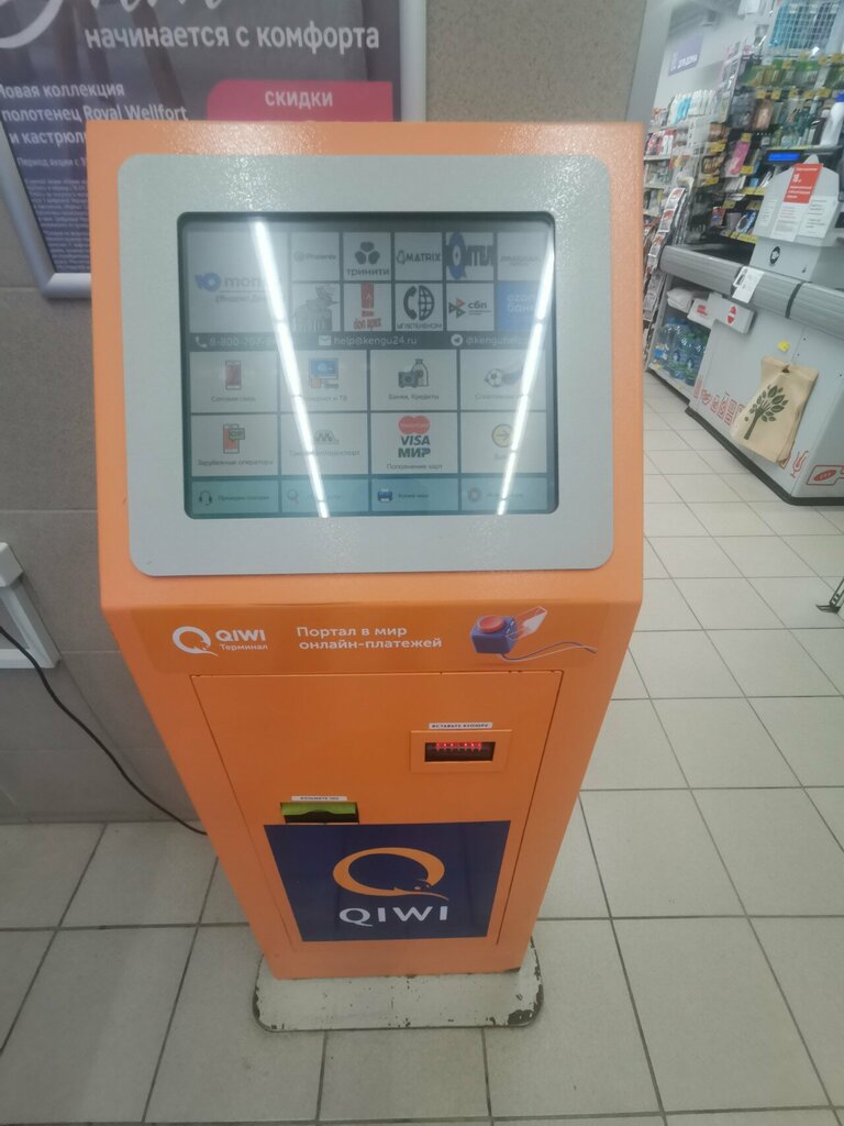 Payment terminal Payment terminal, Pskov, photo