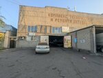 Sto (Qapal Batır street, 12), punto de inspección