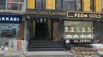 Ravza Silver (Istanbul, Fatih, Mimar Hayrettin Neighborhood, Abidin Daver Street, 7), jewelry workshop