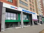 Citilab (Bolshaya Street, 106) ، مركز طبي، عيادة