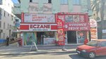 Doğu Garajı Sağlık Eczanesi (Antalya, Muratpaşa, Yüksekalan Mah., Fahrettin Altay Cad., 8A) ، صيدلية