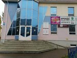 Hello (Yubileynyy Avenue, 11В), foreign language courses