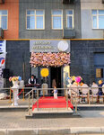 Luxury wedding (ул. Махтумкули, 119), магазин приданого в Ташкенте