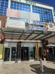 Ayzek Pet Shop (Ankara Province, Etimesgut District, Yavuz Selim Mah., 621. Cad., 2E), tienda de animales