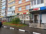 БИРхаус (Svetlovskaya ulitsa, 2) ، متجر بيع البيرة