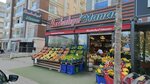 Hasbahce Manav Beykent Sube (Istanbul, Beylikduzu, Adnan Kahveci Neighborhood, Osmanli Avenue, 44), frutería