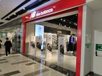 New Balance (Dovatortsev Street, 75Ак1), ropa deportiva y calzado