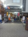 Lotus Medical Wear - Medical Textile (Ankara Province, Kecioren District, Ayvalı Cad., 11A), tienda de artículos médicos