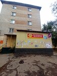 Звениговский (Khersonskaya Street, 14к2), butcher shop