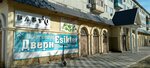 Lina store pvl (Astana kóshesі, 12), clothing store