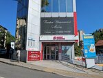 Magnit Kosmetik (ulitsa 20 Gornostrelkovoy divizii, 18А), perfume and cosmetics shop