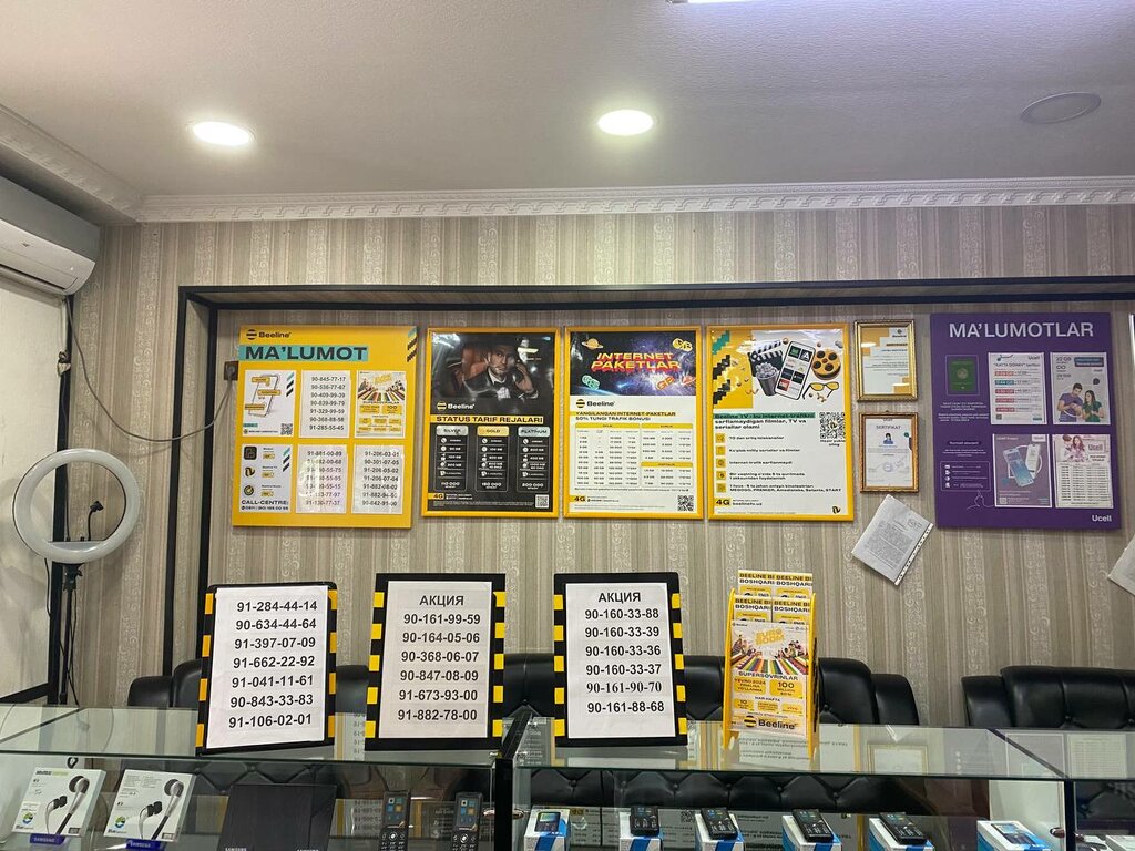 Mobile network operator Paynet, Fergana, photo