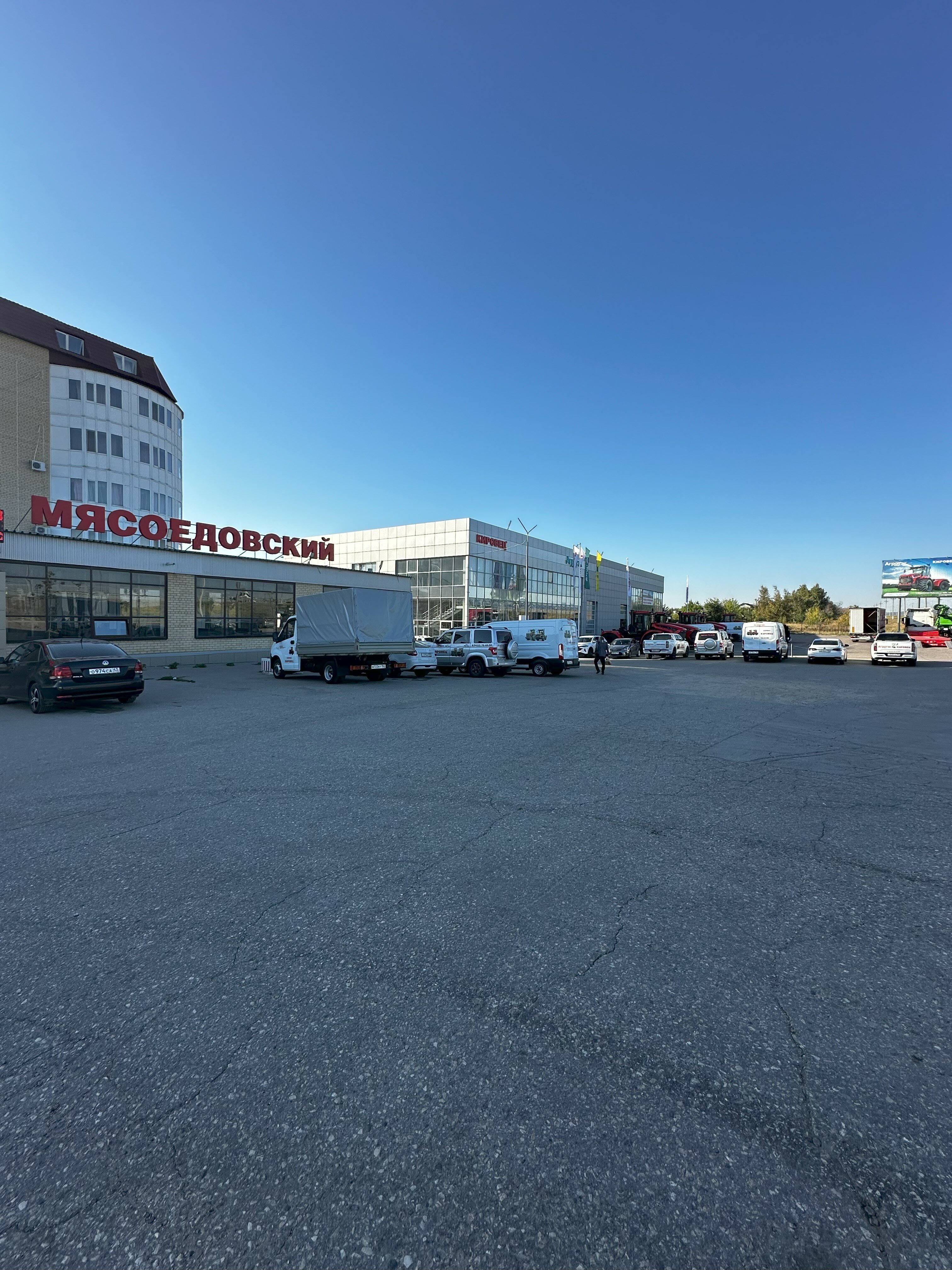 Фото Мясоедовский