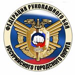 ОО Федерация Рукопашного Боя Уссурийский городской округ (ulitsa Pushkina, 27), sports association