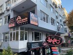 Özdemir Construction (İstanbul, Bakirkoy District, İncirli Cad., 74), compañía de construcción