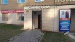 Gulmira gold (Shaımerden Qosshyǵululy kóshesi, 21), jewelry store