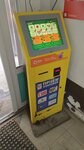 Цуп, терминал (Kirova Street, 36А), payment terminal