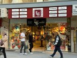 Tg Esharp Aksesuar (Ankara Province, Cankaya District, Kizilay Neighborhood, İzmir 1st Street, 20B), tienda de mercería y complementos