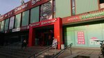 Magnit Cosmetic (SIbirskaya Street, 7), perfume and cosmetics shop