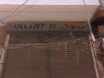 Decent Enterprises (Kanji Tulsidas Street, 83), household goods and chemicals shop