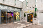 Таёжный Релакс (Presnenskaya Embankment, 4с1), salón de belleza