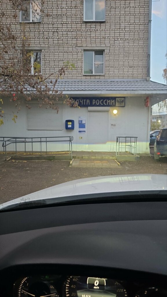 Post office Otdeleniye pochtovoy svyazi Smolensk 214009, Smolensk, photo