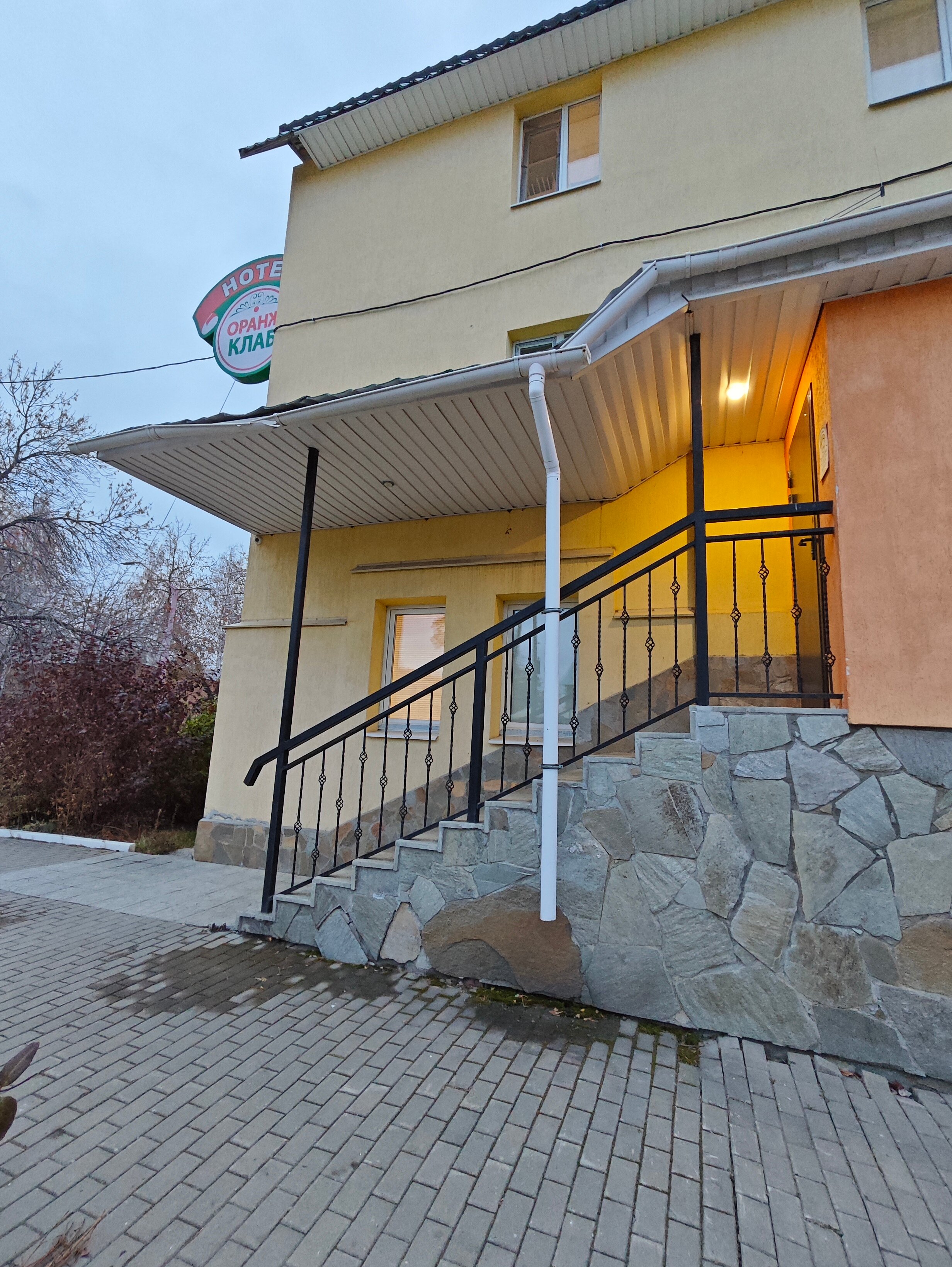 Фото Оранж Клаб