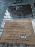Администрации Одинцовского городского округа Московской области, территориальное управление Часцовское (posyolok Chastsy, с20), administration