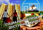 Доступное жилье (Atkarskaya ulitsa, 66), real estate agency