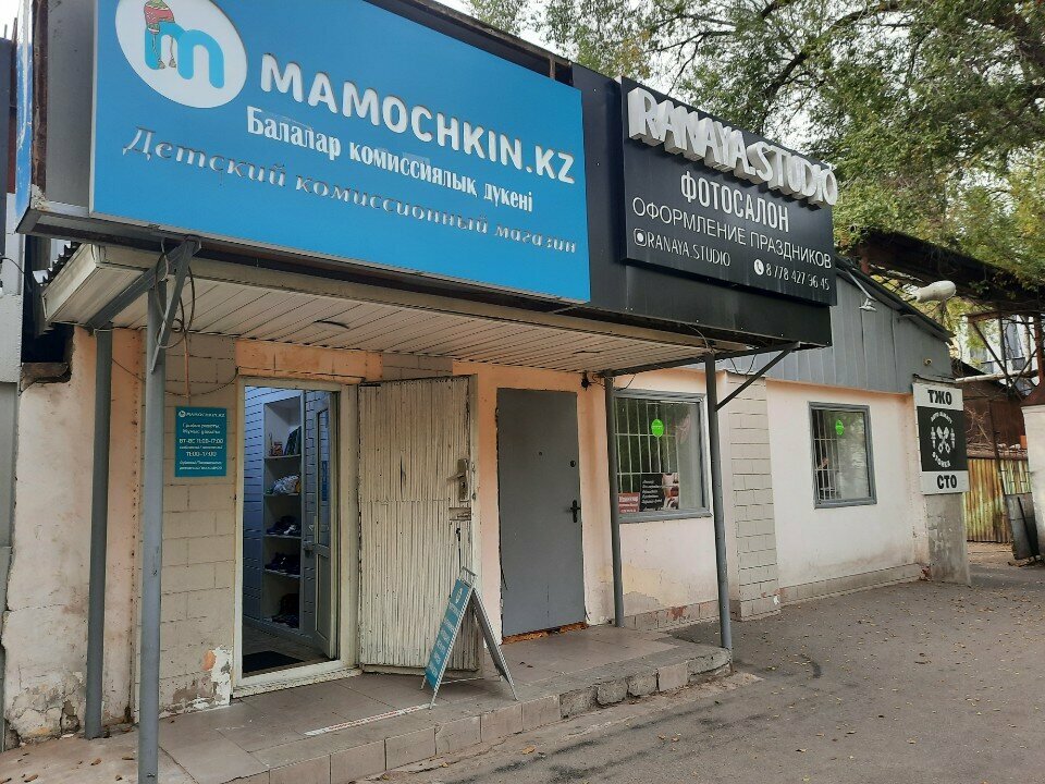 Computer repairs and services Мастер, Almaty, photo