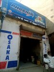 Hamza battery service (Sir Shah Muhammad Suleman Road, 10/745), batteries and chargers