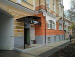 Инфинити (Akadmika I. Blokhinoy Street, 3), perfume and cosmetics shop