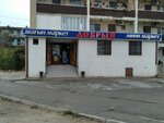 Dobry (4-shi shaǵyn aýdan, 50) ، أعمال خيرية