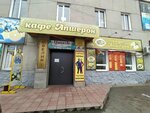 Masterskaya po remontu chasov (Khakasskaya ulitsa, 55), clock and watch repair