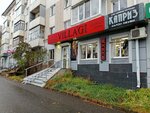 Villagi (Oktyabrya Avenue, 113), tienda de ropa de abrigo
