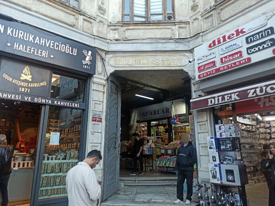 مركز أعمال Kaurou Kadvedji Business Center ، اسطنبول، صورة