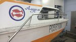 Лодка Сервис (gorodskoy posyolok Siverskiy, Zavodskaya ulitsa, 10), boat repairs