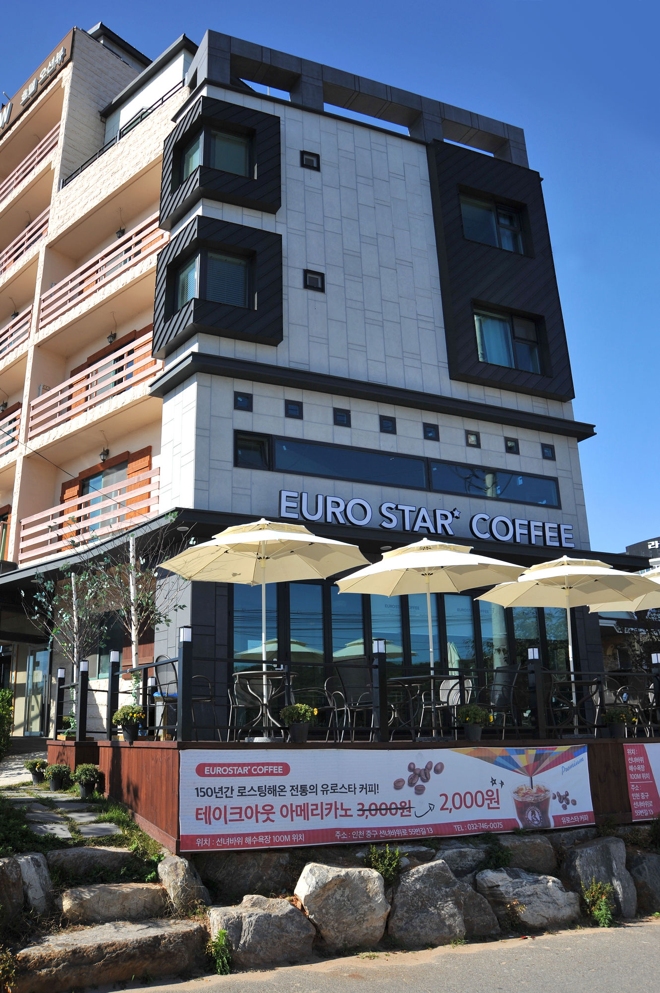 Фото Incheon Airport Hotel Oceanview