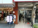 Aspava Elektronik (İzmir, Karşıyaka, Yalı Mah., 6440/4 Sok., 8C) ، الأجهزة الإلكترونية ومكوناتها