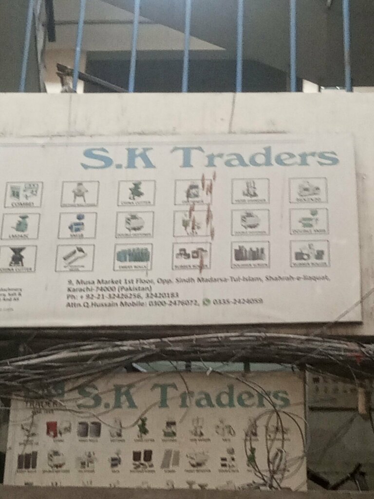 Construction tools S. K traders, Karachi, photo