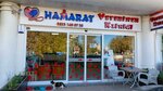 Hamarat Veteriner Kliniği Otogar (Konya, Selçuklu, Doç. Dr. Halil Ürün Cad., 21/F), clínica veterinaria